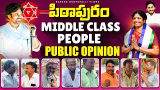 Public opinion on Pithapuram Middle Class people  Part 1  pawankalyan ycp janasena [upl. by Roseanna]