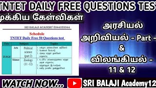 TNTET DAILY FREE QUESTIONS 231024 [upl. by Raybourne]