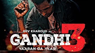 Rupinder Gandhi 3 Title Song Gandhi Da Pistol  Bilas amp Nazran Beats  Latest Punjabi song 2020 [upl. by Mixam349]