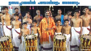 Panchari Melam Arangettam  Puthukkad Thekke Thoravu Vallikkunnathu Temple  Grama Viseshangal [upl. by Yebloc640]