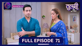 Tulsi Humari Badi Sayani  Full Episode 71  20 Sept 2024  Dangal TV [upl. by Eidas]