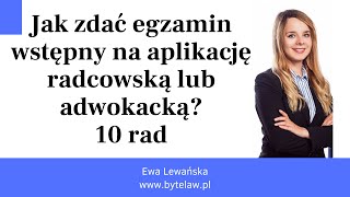 Jak zdać egzamin wstępny na aplikację radcowską lub adwokacką 10 rad [upl. by Brothers]