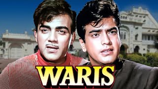 पुरानी हिंदी फिल्म  वारिस 1969  WARIS FULL HINDI MOVIE  Jeetendra amp Mehmood  Hindi Old Movie [upl. by Anagrom729]