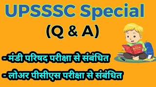 UPSSSC Special  Exam Date of Mandi Parishad and Syllabus of Lower PCS Exam 2019 [upl. by Dalpe]