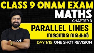 Class 9 Onam Exam Mega Study Plan ഉറിയടി Maths Ch 3 Parallel Lines  Samathara Varakal  Oneshot [upl. by Esetal]