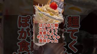 びっくりドンキーのカリバーサラダと、ガリバーバーグディッシュ食べてみた びっくりドンキー ガリバーバーグディッシュ ガリバーサラダ [upl. by Emse]