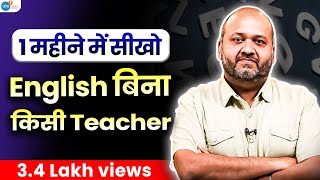 1 महीने में इस जुगाड़ से सीखो English Speaking🔥 Practice English with VitaTrainers JoshSkillsApp [upl. by Ahpla]