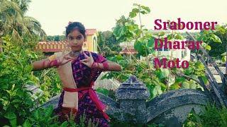 sraboner dharar moto  dance by shiuli  rabindrasangeet [upl. by Nadler]