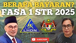 BERAPA BAYARAN STR FASA 1 2025 INI ANGGARAN AMAUNNYA [upl. by Cirri60]