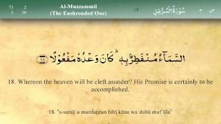 073 Surah Al Muzammil by Mishary Al Afasy iRecite [upl. by Wane]