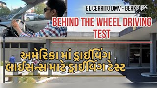 El Cerrito DMV  USA Behind wheel driving test Route અમેરિકા મા ડ્રાઇવિંગ લાઇસન્સ ટેસ્ટ2024 [upl. by Brogle]