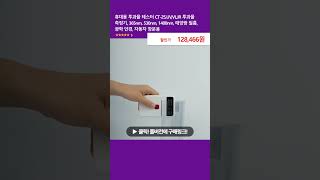 휴대용 투과율 테스터 CT25UVVLIR 투과율 측정기 365nm 530nm 1400nm 태양광 필름 광학 안경 자동차 창문용 [upl. by Munroe869]