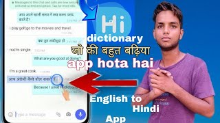 hi dictionary app kaise use Karenhi dictionary apphi dictionary setting [upl. by Ayela]