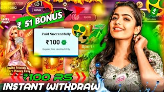 New Rummy app instant Withdrawal  New Rummy app  Bonus 51₹  Best game trick [upl. by Ahgem840]