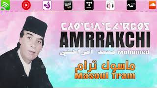 Mohamed Amrrakchi  Masoul Tram محمد أمراكشي  ماسول ترام [upl. by Suirred]