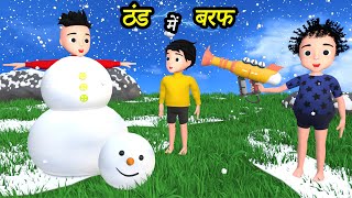 CHINTU KI SHAITANI PART 39  pagal beta  desi comedy video  cs bisht vines  joke of [upl. by Herv190]