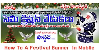 How To Create A Christmas Banner  Festival Banner  Pixellab In Mobile  Pixellab Tutorial [upl. by Ardel]