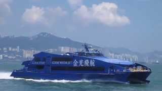 26092014 Watching HKMacau highspeed ferries sailing [upl. by Notyal]