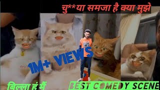 Bagad Billa best Comedy Video Billa funny 🤣 video billa comedy 2022 [upl. by Alraep630]