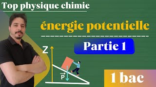 travail et énergie potentielle de pesanteur 1 bac partie 1 [upl. by Aleihs]