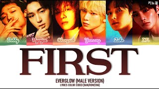 EVERGLOW MALE VERSION  FIRST LYRICS COLOR CODED HANROMENG [upl. by Anayra]