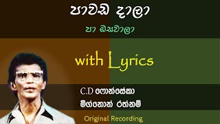 Pawada Dala  පාවඩ දාලා  C D Fonseka  Mignon Rathnam [upl. by Monagan202]