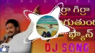 Girra Girra Thiruguthundhi Fan New DJ Song  Na Ni TV [upl. by Aurora]