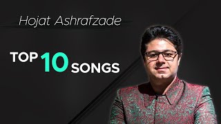 Hojat Ashrafzade  Top 10 Songs  ده تا از بهترین آهنگ های حجت اشرف زاده [upl. by Amargo797]