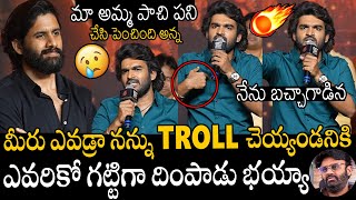 నేను బచ్చాగాడిన🤯🔥🔥  Kiran Abbavaram Very Emotional amp Goosebumps Speech At KA PreRelease Event [upl. by Skolnik]