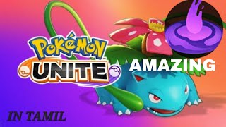 venusaur sludge bomb is amazing  pokemon unite in tamil  kichgamerz [upl. by Riddle38]