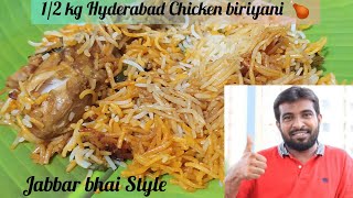 Hyderabad Chicken 🍗 Biryani  12 kg chicken  In Jabbar bhai Style [upl. by Anirok553]