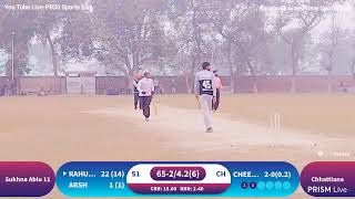 Chhattiana Cricket Tournament 2nd Semi Final Chhattiana VS Sukhna [upl. by Airamahs]