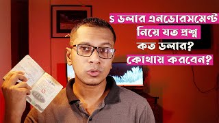 Dollar Endorsement Policy For Bangladesh Passport Holders [upl. by Relyhs]