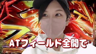 【パチンコ生配信】運付けてきたからいけるっしょ✌🏻💞 P新世紀エヴァンゲリオン15未来への咆哮 パチンコ生配信パチスロエヴァ15 [upl. by Lertnahs]