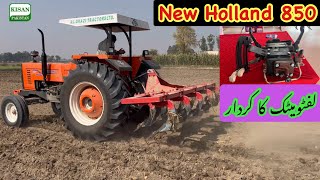 New Holland 850 lifto matric hydraulic working on field and information [upl. by Martinelli711]