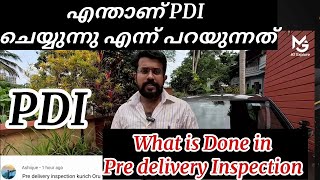 What is PDI Ok in a Vehicle എന്താണ് പ്രീ ഡെലിവറി ഇൻസ്പെക്ഷൻ  Pre Delivery Inspection Ragesh MG [upl. by Alesiram376]