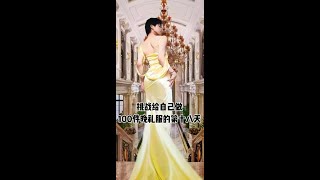 Challenge yourself to make 100 evening dresses on the 18th day gold challenge to make 100 evening [upl. by Hassi]