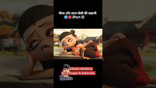 MOVIE NAME NEZHA kids motivation viralshort shorts viral [upl. by Oaks]