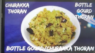 A Vegetarian RecipeBottle gourd ThoranChurakka Thorantrending cookingvlog [upl. by Nerahs]