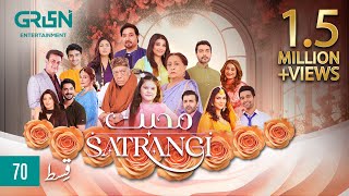 Mohabbat Satrangi Episode 70  Eng CC  Javeria Saud  Syeda Tuba Anwar  Alyy Khan  Green TV [upl. by Eelirrem181]