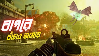 Epic wasteland survival  Fallout 76 Bangla Gameplay [upl. by Ahsin]