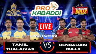 PKL Live  Pro Kabaddi 2023 live  Tamil Thalaivas vs Bengaluru Bulls Match 50  PKL 10 [upl. by Lletnom]