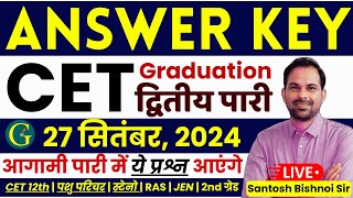 CET Answer Key 2024  CET Graduation Level Answer Key  27 September 2024 2nd Shift Paper cet2024 [upl. by Glennon466]