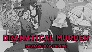 DRAMAtical Murder  Koujaku Route Bad Ending No Commentary [upl. by Mani]