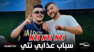 Cheb Hichem Tgv  Nti Nti Nti  سباب عذابي نتي  Music Video [upl. by Imefulo]