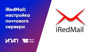 Как работать с iRedMail базовая настройка почтового сервера [upl. by Donnell]