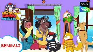 পর্ব 48  Honey Bunny Ka Jholmaal  Full Episode in Bengali  Videos For Kids [upl. by Gwen]