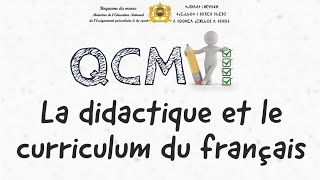 QCM  la didactique du français  français secondaire اختبار في ذيذاكتيك الفرنسية  ثانوي [upl. by Louise]