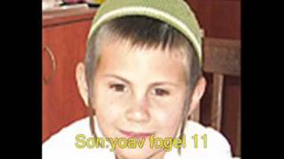 Itamar massacre Fogel family butchered while sleeping [upl. by Hsemin849]