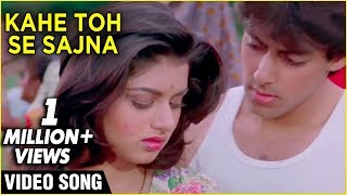 Kahe Toh Se Sajna  Sharda Sinha Songs  Ram Laxman Songs  Salman Khan Songs [upl. by Boycie]